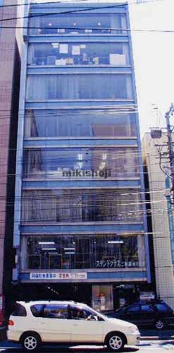 中央区南のＳＩＴＹビル 外観1