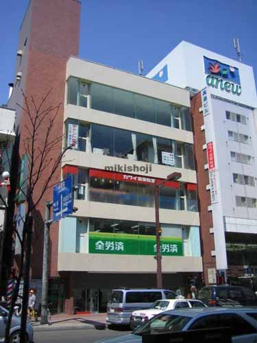 西区の高道ビル 外観1