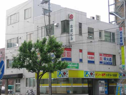 豊平区の北成ビル 外観1
