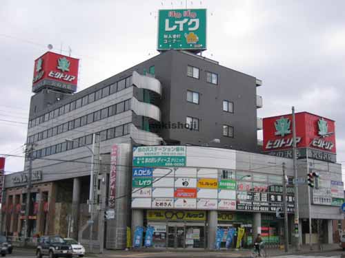 西区のエイ・オービル 外観1