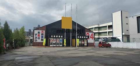 清田区の清田２条２丁目店舗 外観1