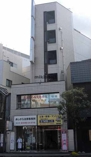 小田原市の都築第一ビル 外観1
