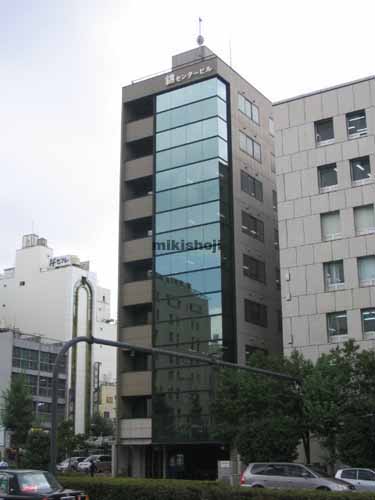 錦センタービル 外観