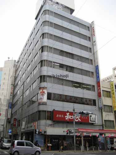 静岡セントラルビル 外観