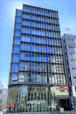 丸の内・錦のカゴメビル 外観1