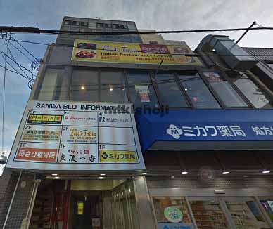 豊中市の三和ビル 外観1