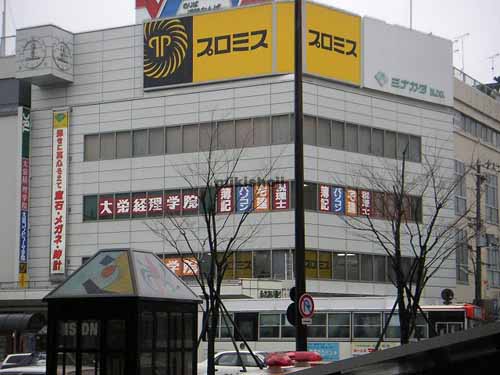 ミナカタビル 外観1