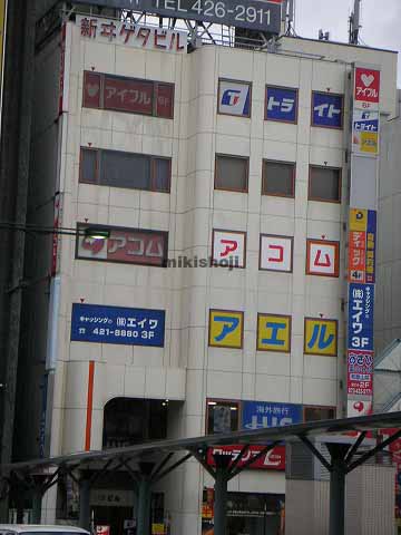 新ヰゲタビル 外観