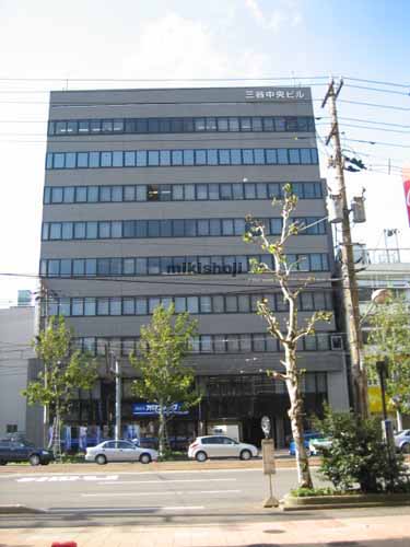 福井市の三谷中央ビル 外観1