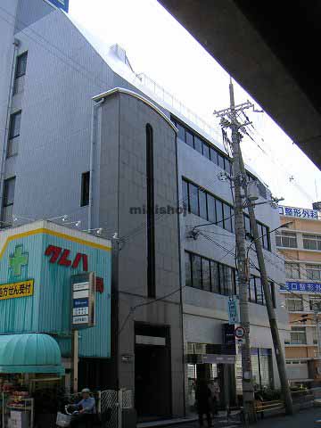 池田市のファーストセトビル 外観1