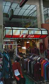 北久宝寺町～博労町の元村ビル 外観1