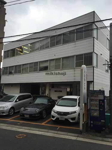 住吉・美野島の三和福岡ビル 外観1