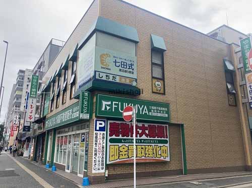 高砂ビル 外観