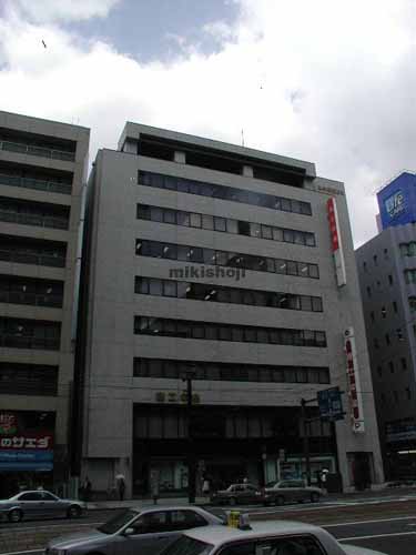 紙屋町地区の広島商中日生ビル 外観1