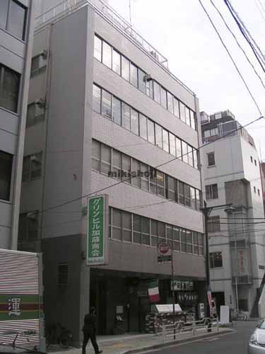 日本橋茅場町・兜町のグリンヒルビル 外観1