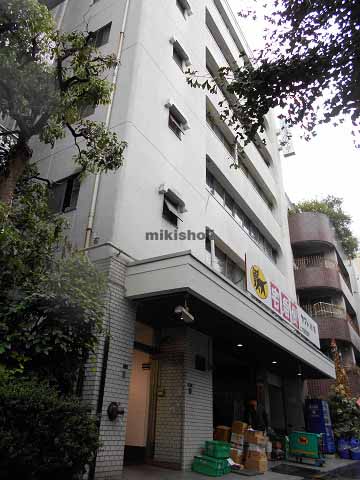 第１昭和ビル 外観