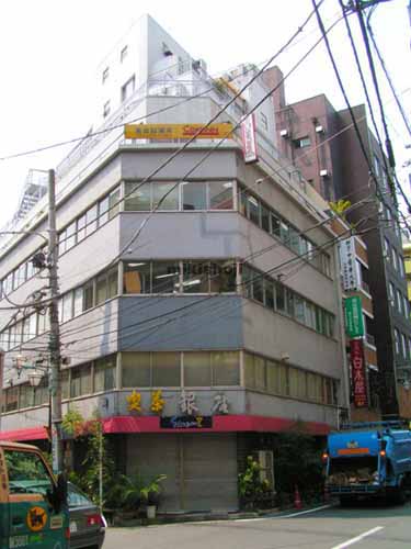 恵比寿南の恵比寿アバックビル 外観1