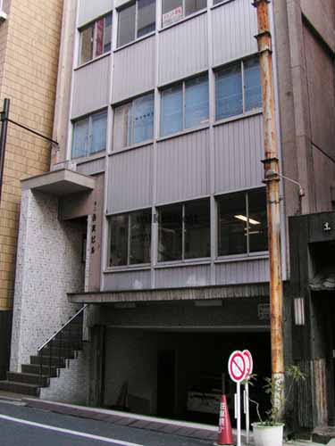 東上野の第二吉沢ビル 外観1