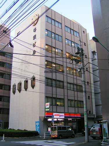 小伝馬町・大伝馬町の峰沢ビル 外観1