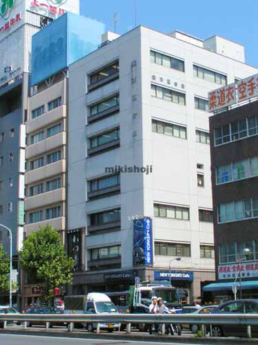 本郷の全水道会館 外観1