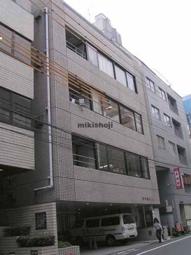 隼町・平河町のＣＯＩ平河町ビル 外観1