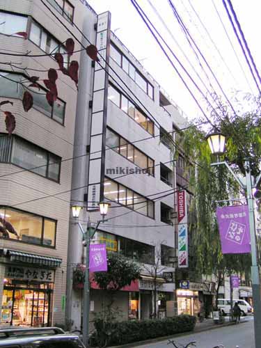 カテリーナ柳通りビル 外観