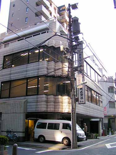 芝大門の芝大門旭ビル 外観1