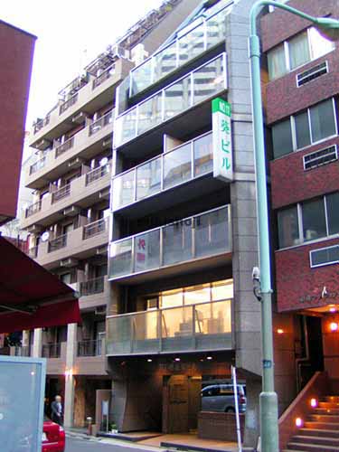 溜池山王葵ビル 外観