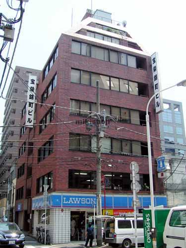 大手町宝栄ビル 外観