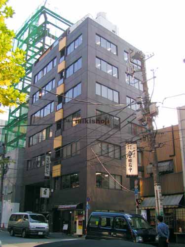 神田須田町の弓矢四国ビル 外観1