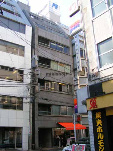 内神田の戸羽ビル 外観1