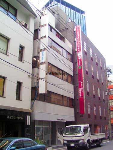 九段北の九段丸石ビル 外観1