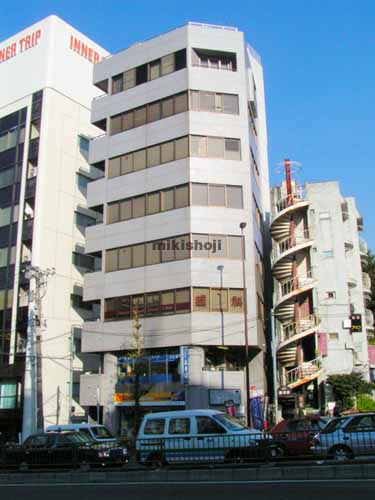 麻布台・東麻布の麻布台第一ビル 外観1