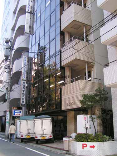 東池袋の池栄ビル 外観1