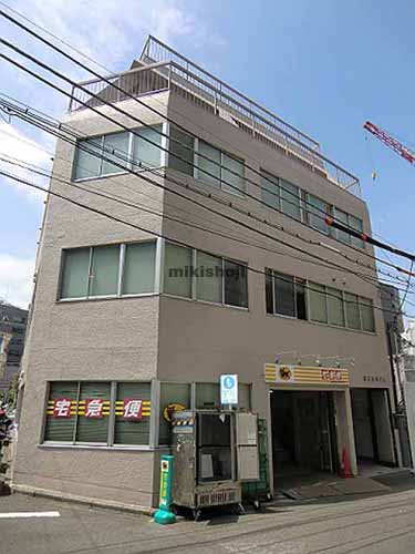 第３花田ビル 外観