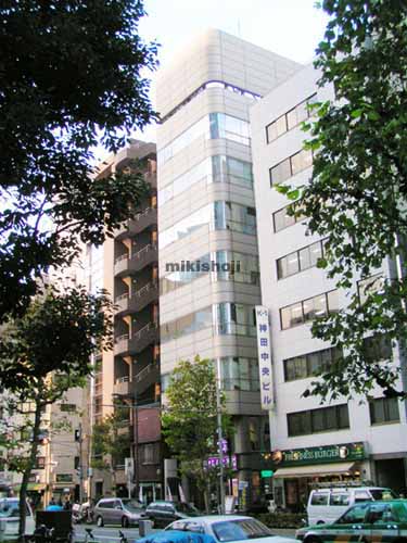 西神田の共和１５番館ビル 外観1