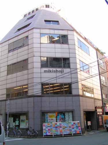 西五反田のイトウビルディングパートⅢ 外観1