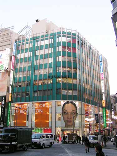 新宿御幸ビル 外観