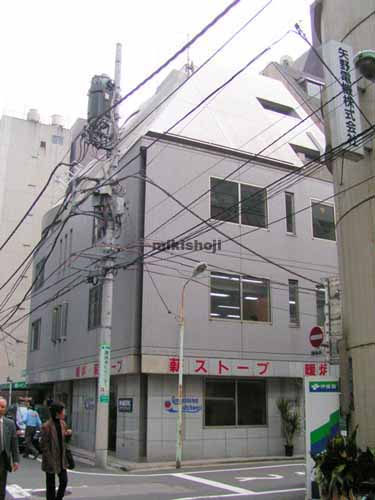 西新橋のワカサビル 外観1