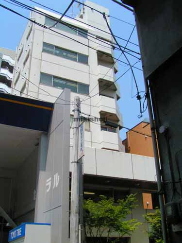 麻布台・東麻布の第四松坂ビル 外観1