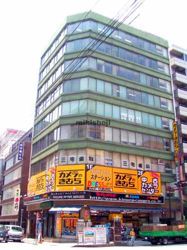 日本橋室町の坂田ビルディング 外観1