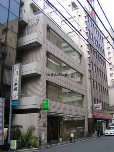 銀座三島ビル 外観