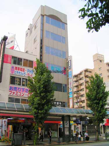 蒲田・西蒲田・蒲田本町・新蒲田の大月ビル 外観1