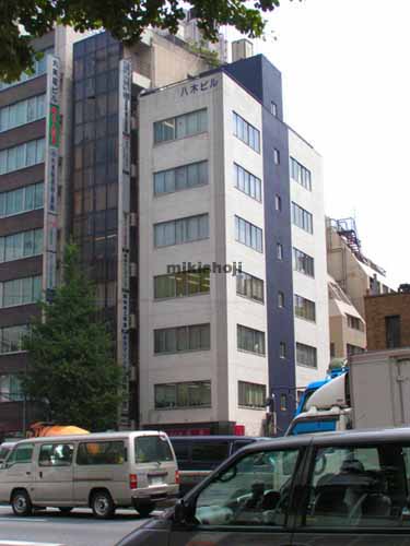 銀座の八木ビル 外観1