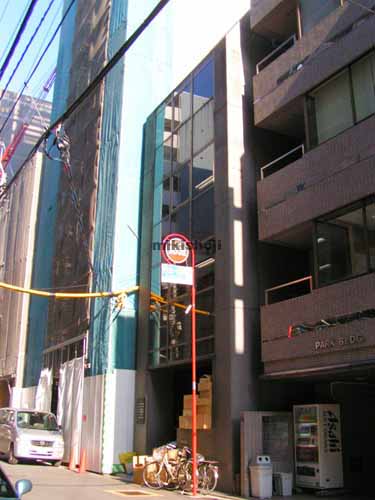 さつきビル 外観