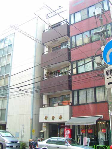 日本橋茅場町・兜町の伊勢屋ビル 外観1
