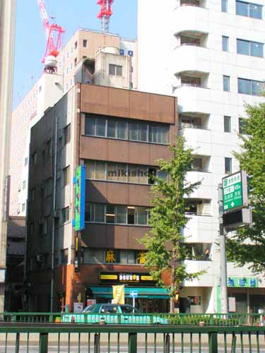 魚鉄ビル 外観