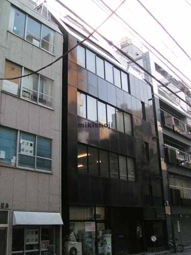 東西堂ビル 外観