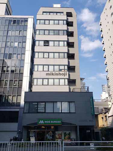 両国・横網の両国中屋ビル 外観1