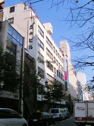 銀座の並木ビル 外観1